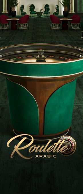 Roulette Arabic